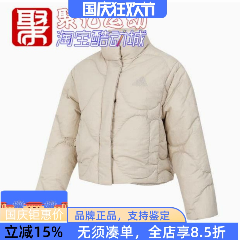 阿迪达斯羽绒服外套女2024冬新款防风保暖运动休闲短款夹克JG5944