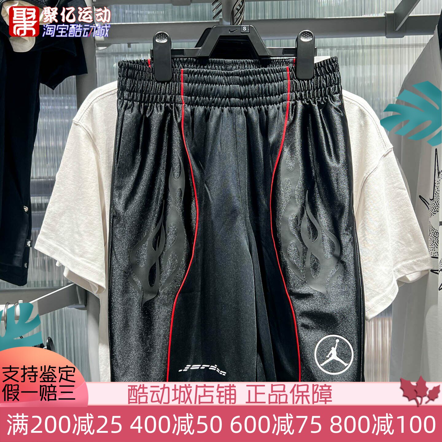 Nike耐克男子2026夏季运动训练舒适透气速干中腰篮球裤IV2632-010