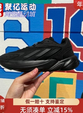 阿迪达斯三叶草童鞋2024冬新款舒适缓震耐磨休闲运动老爹鞋H04742