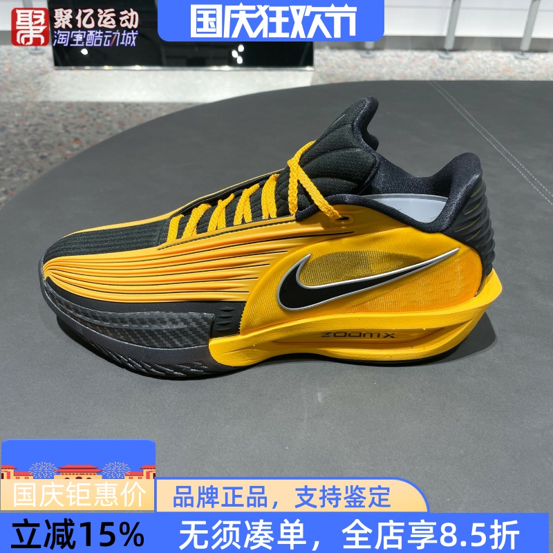 Nike耐克男女2025秋G.T. CUT3防滑耐磨实战运动篮球鞋 IM3369-007