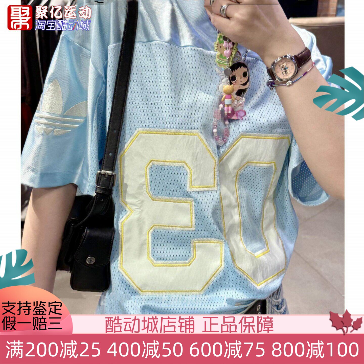 阿迪达斯男装2026新款多巴胺复古V领球衣字母运动短袖T恤衫KU3878
