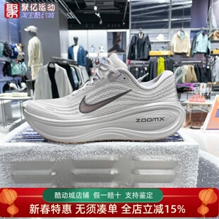 Nike耐克VOMERO PLUS男子简约缓震防滑跑步鞋2025冬季 HV8150-005