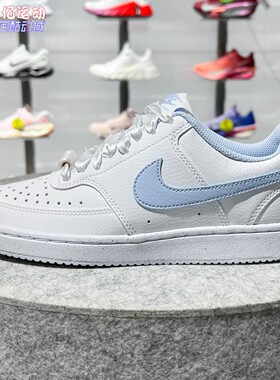 耐克女鞋2026夏新款Court Vision Low复刻简约百搭板鞋IB6652-102