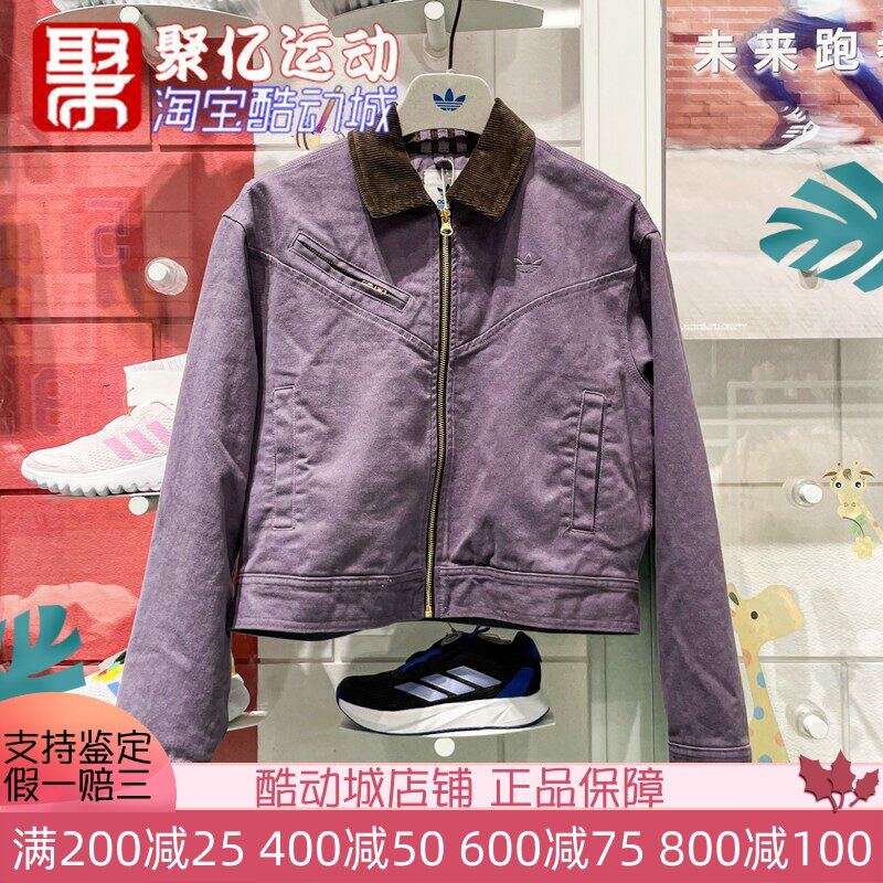 阿迪达斯三叶草女装2024冬款复古百搭保暖休闲棉服夹克外套JW9577
