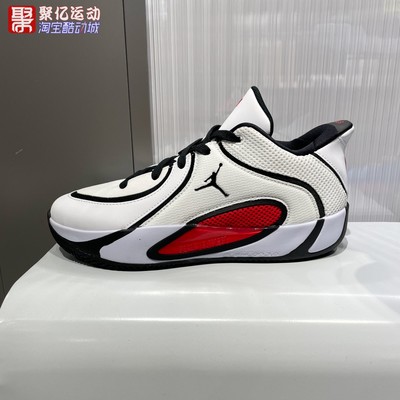 Nike耐克2026春新款大童Tatum 4塔图姆缓震运动篮球鞋 HQ4611-101