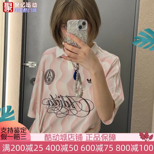 阿迪达斯男女2026短袖POLO衫