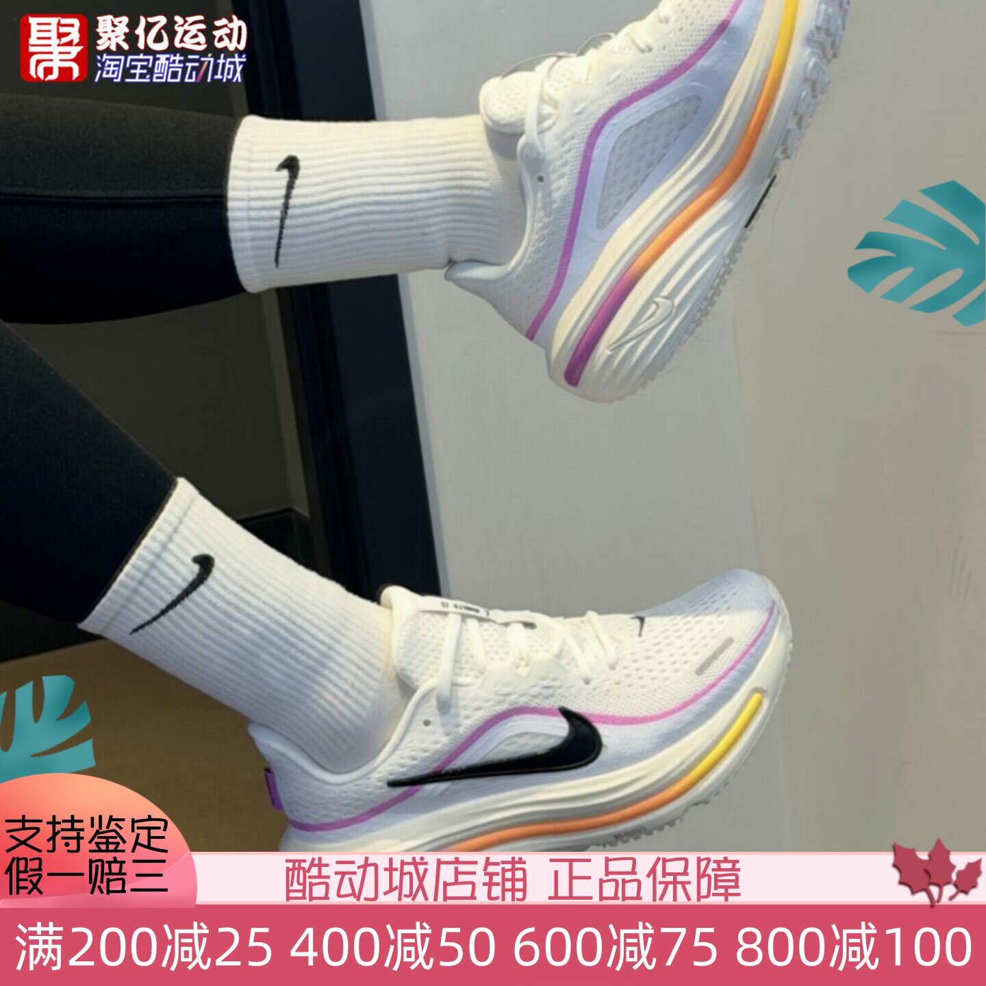 Nike耐克女子2026新款网面透气缓震厚底公路运动跑步鞋HV9273-100