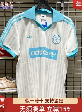 阿迪达斯女子复古足球风V领POLO球衣运动短袖T恤衫 JZ0848 KC0127