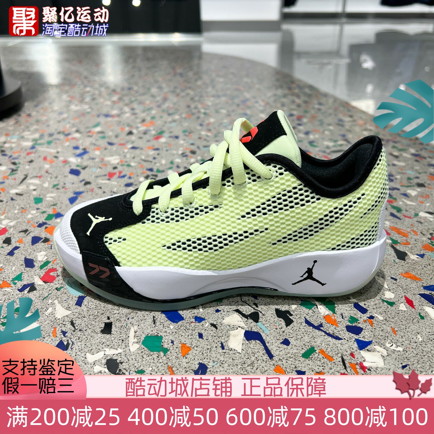 Nike耐克2026秋季Luka 77东契奇大童网眼透气篮球鞋IH0573-700
