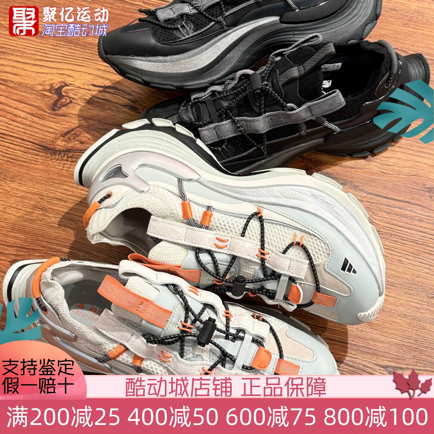 阿迪达斯男女XLG厚底增高老爹鞋运动休闲机甲鞋 KK1917 1916 1932