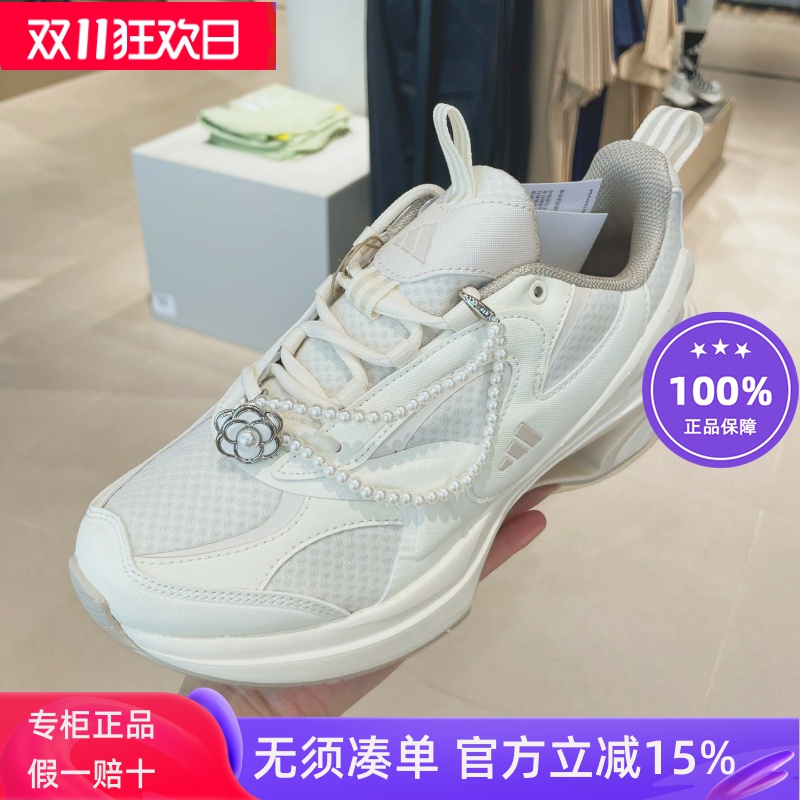 阿迪达斯女2025夏季时尚珍珠百搭厚底舒适低帮老爹鞋运动鞋JP6532