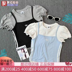 阿迪达斯女2026夏季修身显瘦时尚花边泡泡短袖上衣T恤KY3298 3299