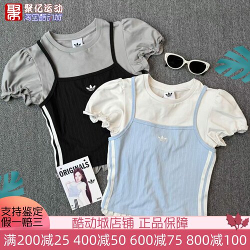 阿迪达斯女夏季显瘦条纹运动T恤