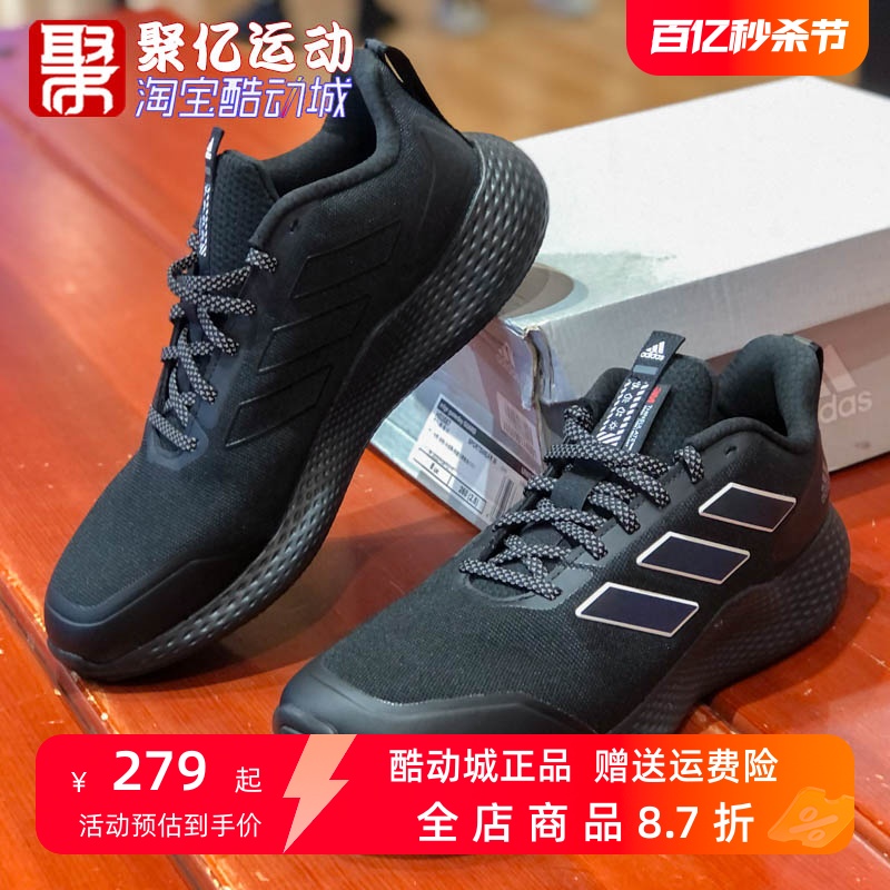 Adidas阿迪达斯男鞋2024春季款轻便透气运动休闲缓震跑步鞋H03587