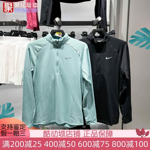 Nike耐克2025冬新款男子舒适加绒拒水立领跑步上衣HV2708-017-010