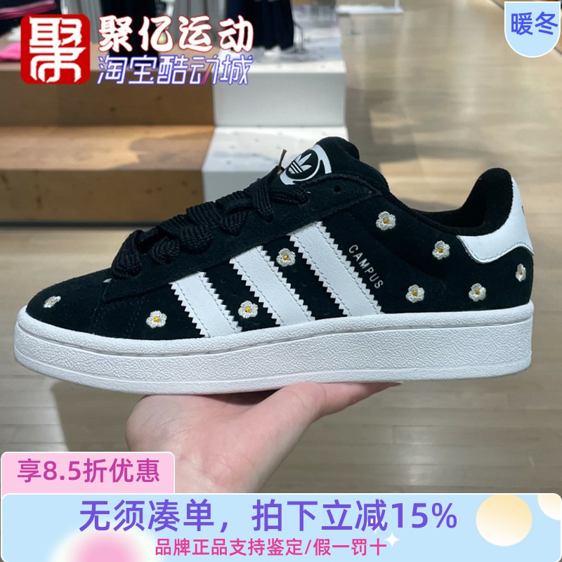 滑板鞋面包鞋刺绣花朵