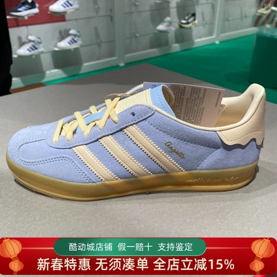 阿迪达斯三叶草男女2025春时尚百搭休闲T头鞋德训鞋JR8029 JR8028