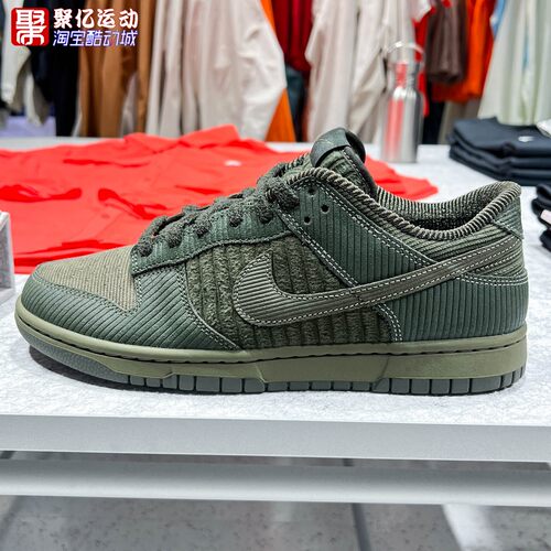 Nike耐克男子秋新款Dunk Low Retro Premium运动休闲鞋IB7746-300