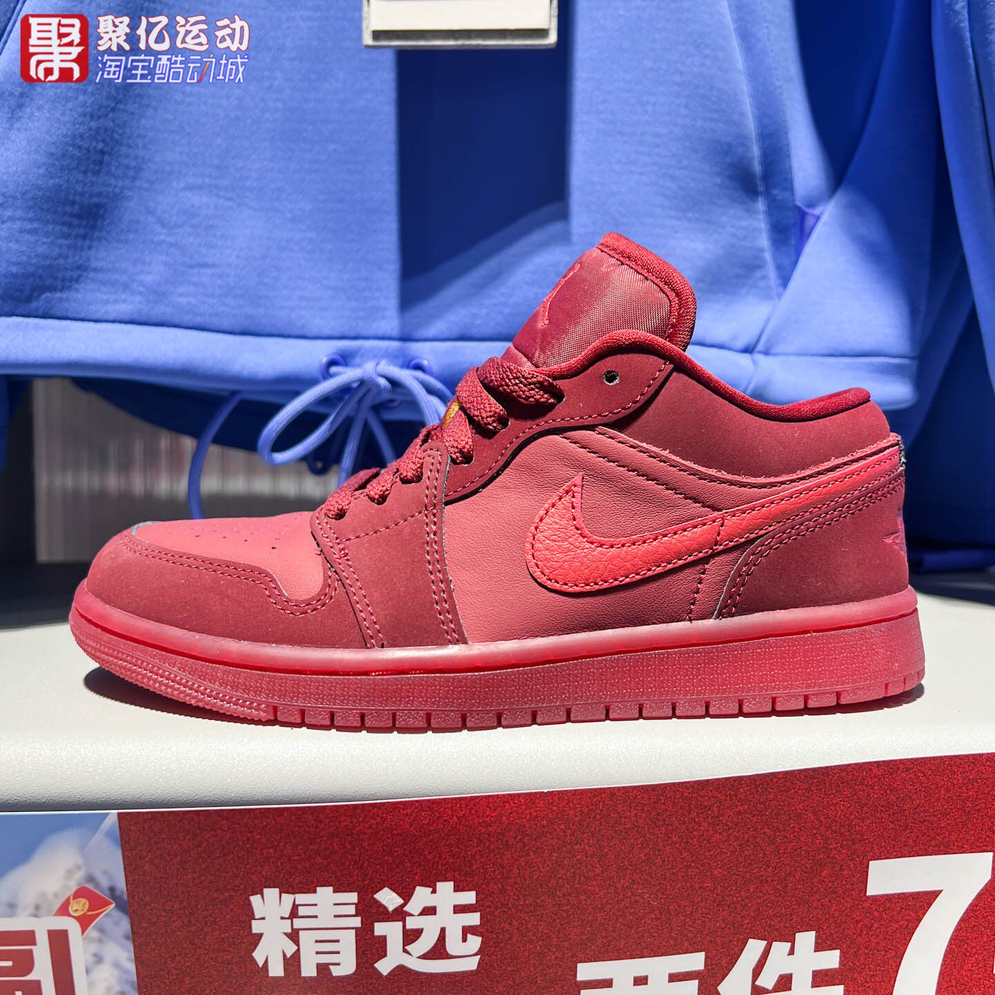 Nike耐克女子2026情人节限定酒红AJ1复古篮球运动板鞋 IB7012-600