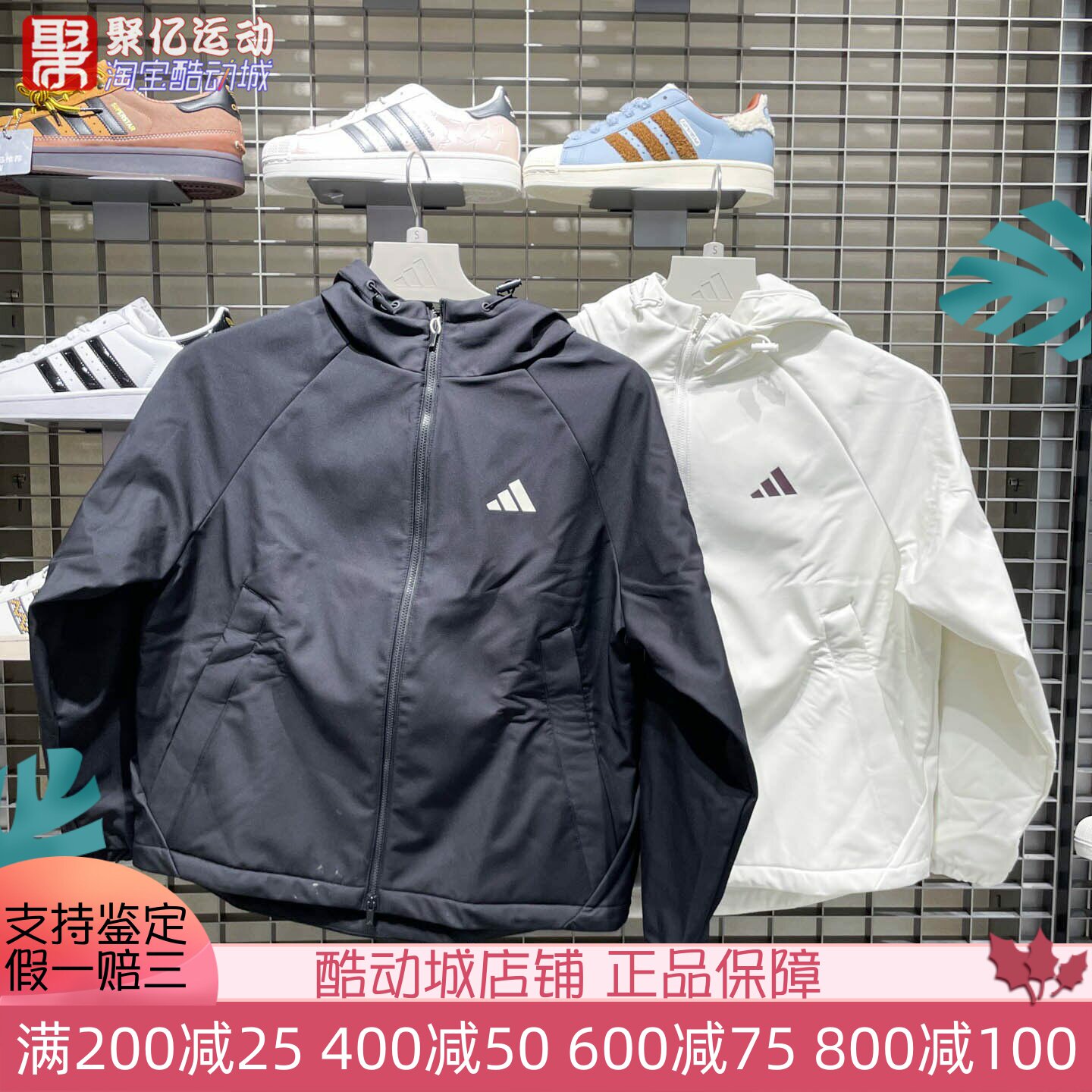 阿迪达斯女子加绒保暖软壳冲锋衣
