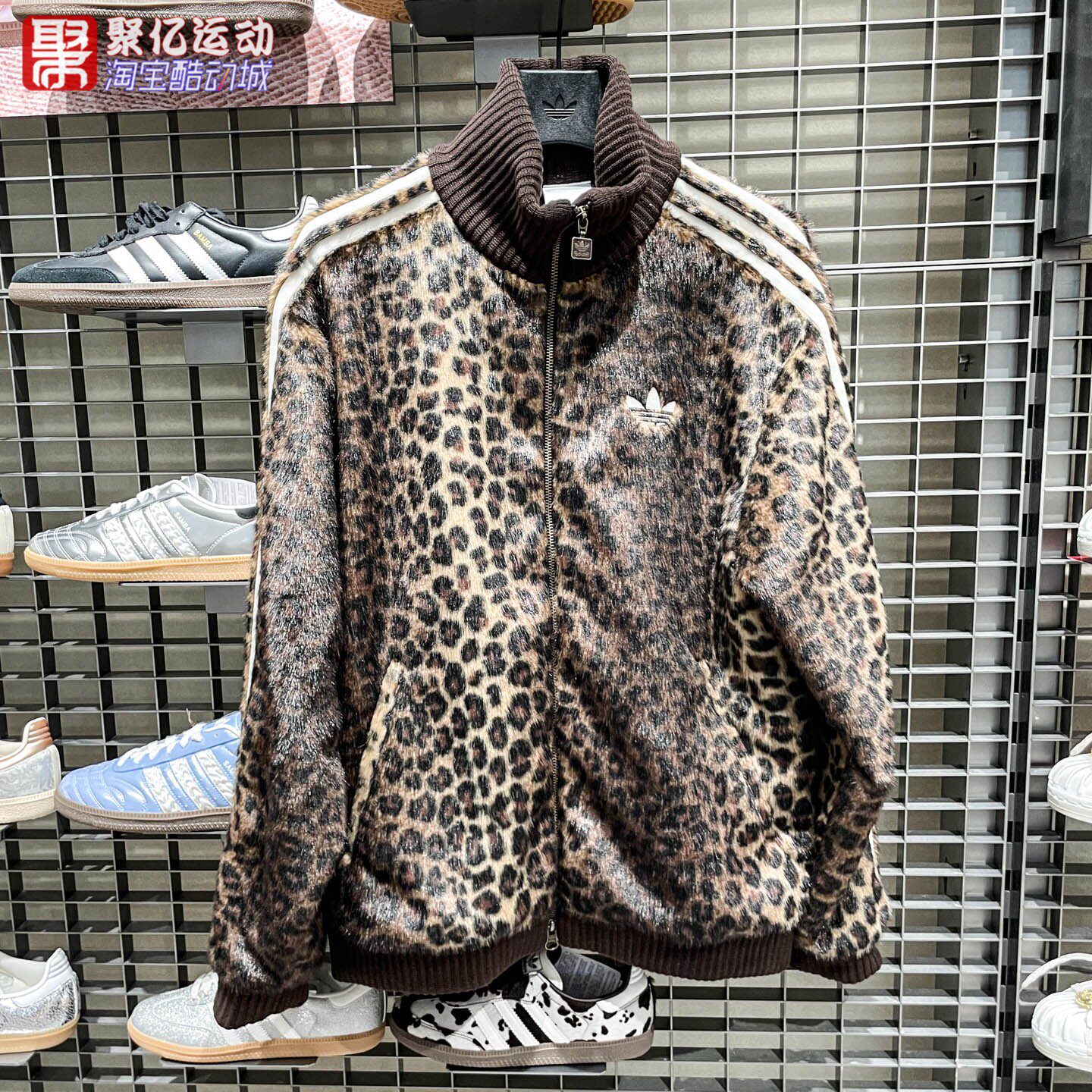 阿迪达斯三叶草男女款2026春新款针织豹纹印花运动夹克外套KU9407