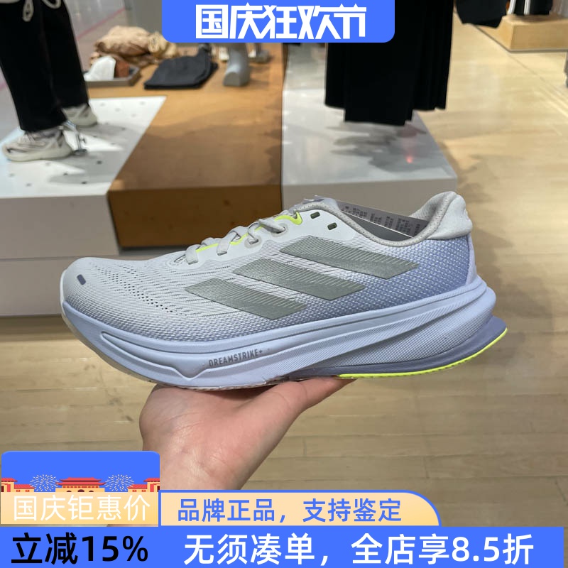 阿迪达斯女子2025春款网面透气超轻稳定缓震耐磨运动跑步鞋JS3047