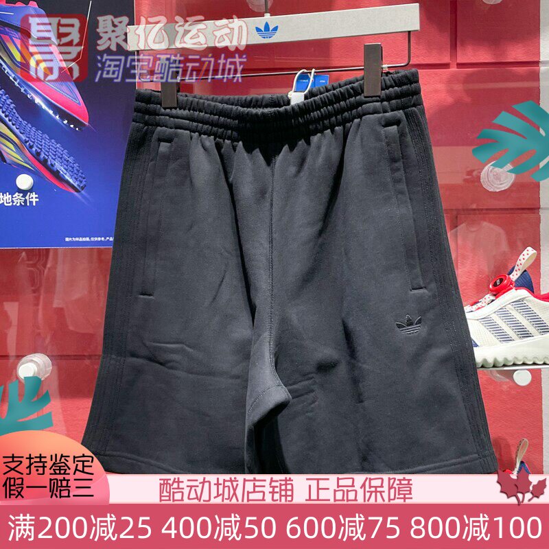 阿迪达斯三叶草男2025夏季纯棉舒适休闲运动针织短裤五分裤JC9577