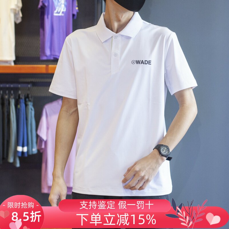 LINING李宁男装夏新款简约百搭休闲舒适透气短袖POLO衫 APLS089-2