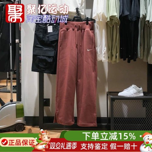阔腿长裤NIKE加绒高腰