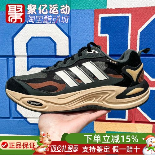 Adidas防滑缓震耐磨透气跑步女鞋