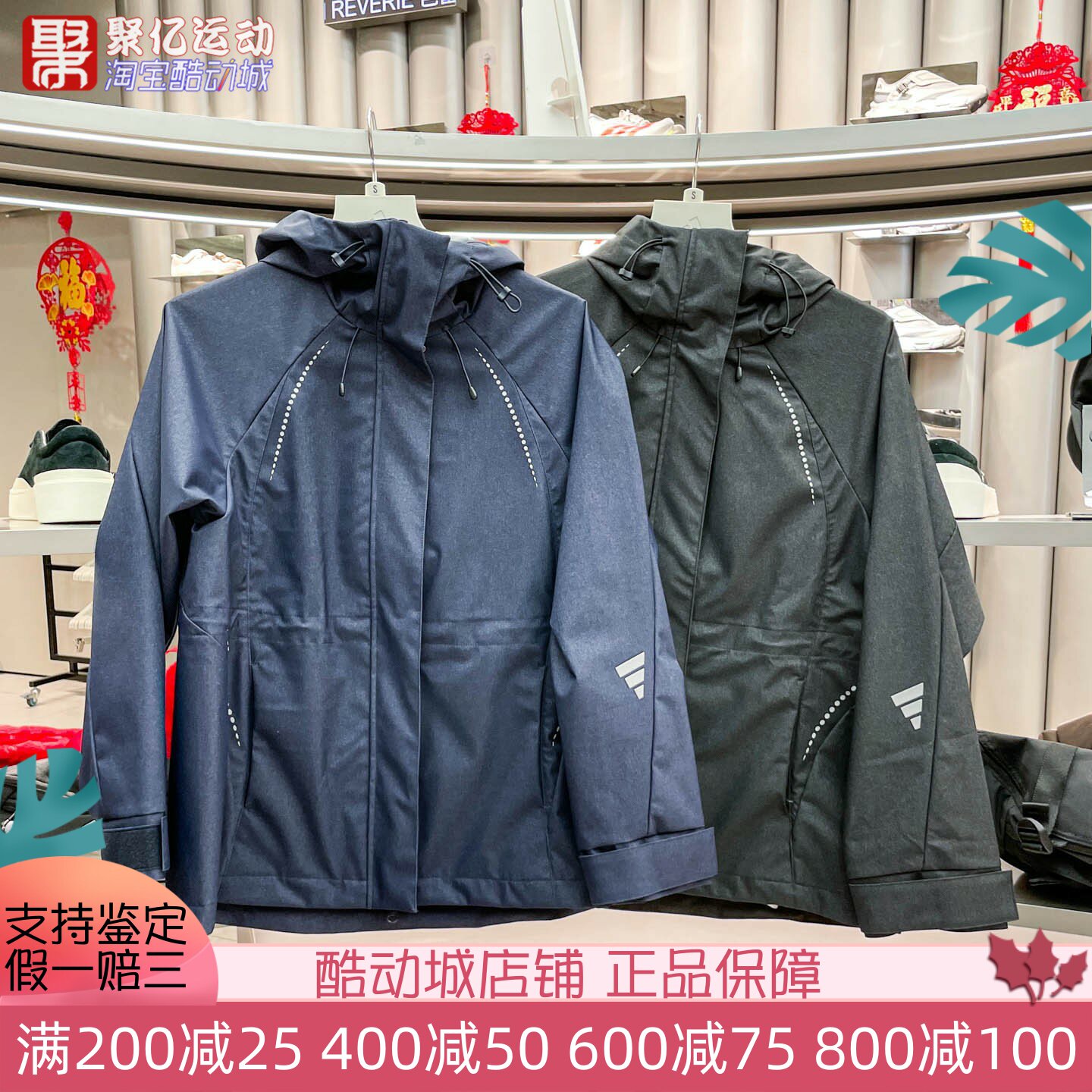 阿迪达斯女子拒水机能连帽夹克
