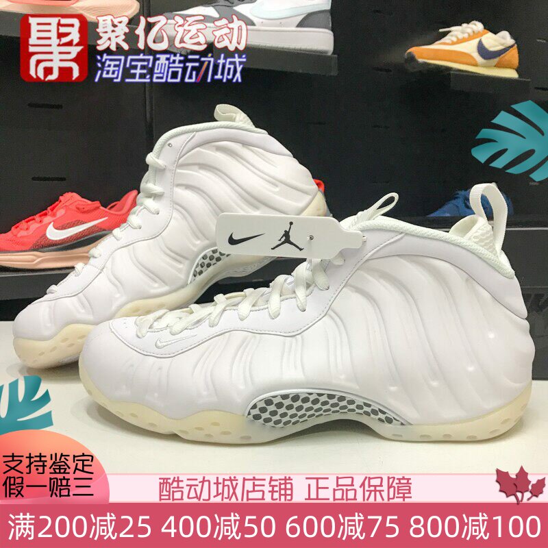 Nike耐克男子2026AirFoampositeOne中帮复古白喷篮球鞋HJ5195-100