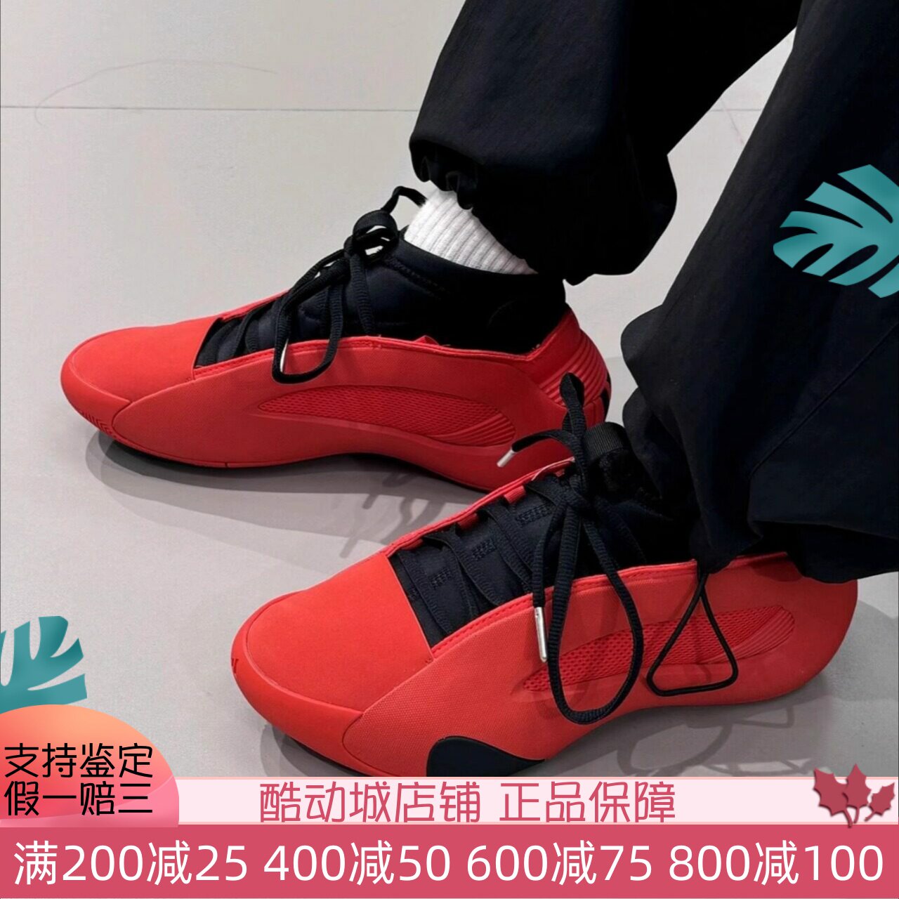 Adidas哈登8减震实战运动篮球鞋