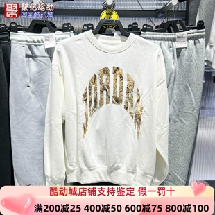 Nike耐克男装2025新款Realtree法式毛圈百搭圆领运动衫IM6305-133