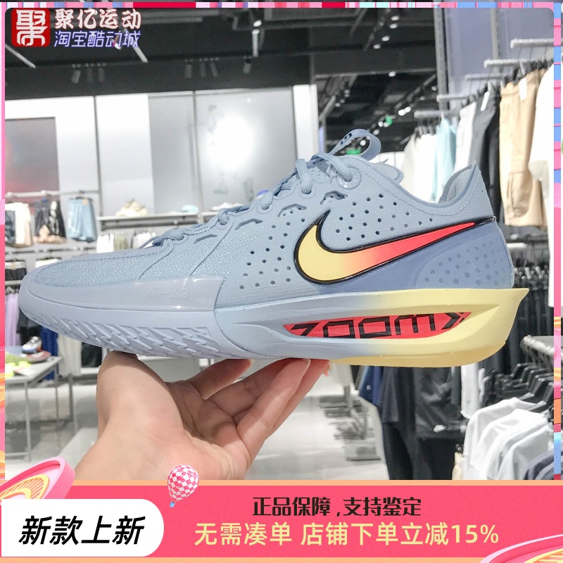 耐克男子2025秋季GTCUT3EP缓震耐磨实战运动训练篮球鞋DV2918-405