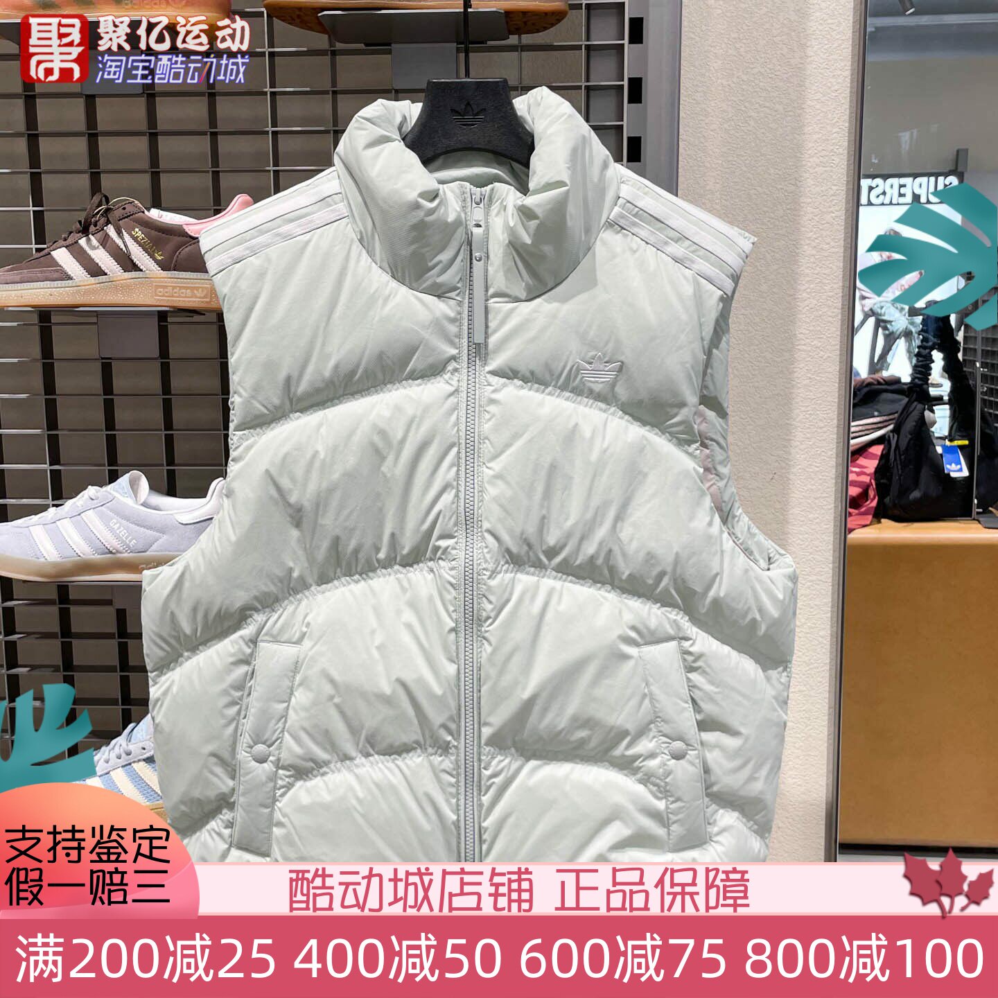 阿迪达斯男女装2025新款防风保暖梭织运动休闲羽绒背心马甲KS8492