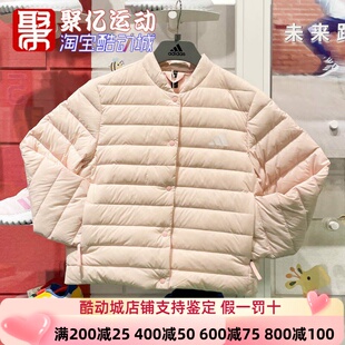 阿迪达斯女装2024冬季新款防风保暖舒适运动休闲羽绒服外套JM1234