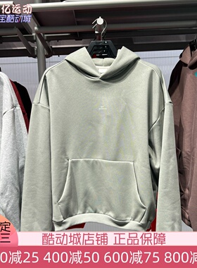 Nike耐克男子2026新款连帽篮球长袖卫衣套头衫IM5919-059-063-237