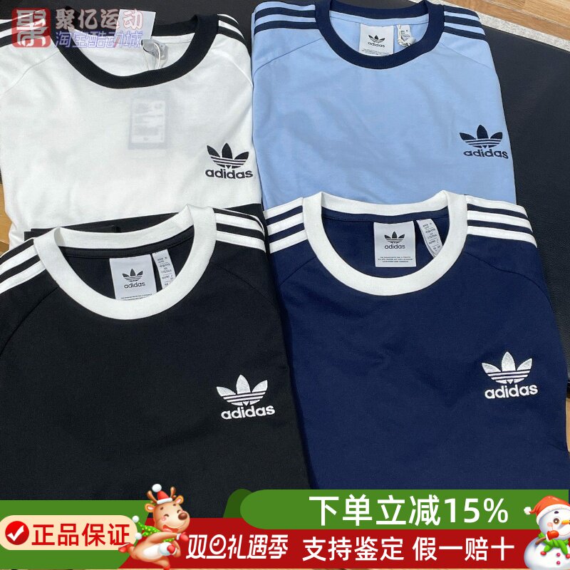 阿迪达斯经典条纹运动休闲短袖