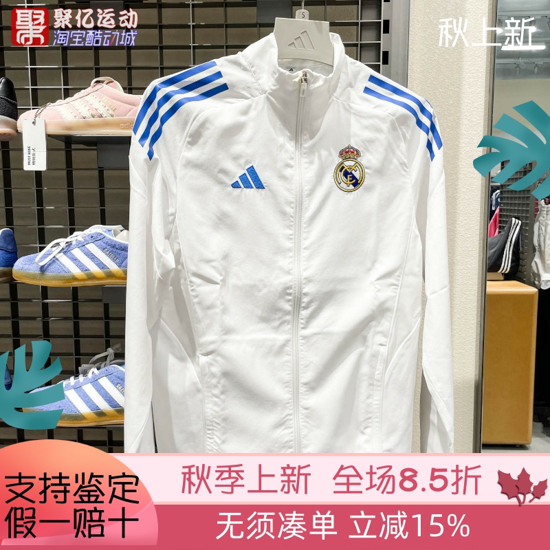 阿迪达斯男子2025新款皇家马德里速干透气足球运动夹克外套JP4029