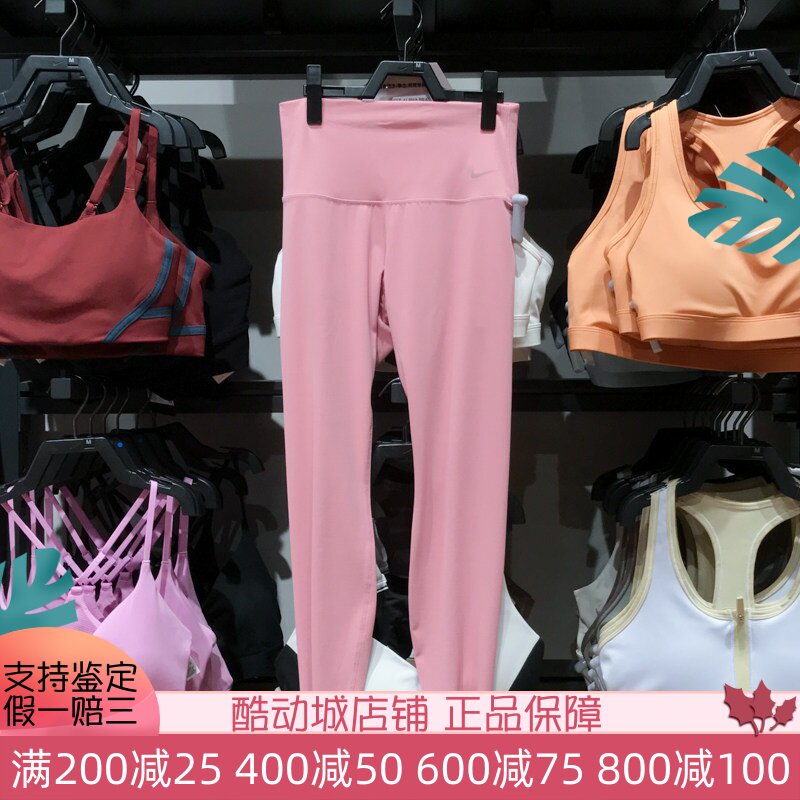 NIKE耐克女裤2025春新款低强度包覆速干高腰九分紧身裤DQ6016-699