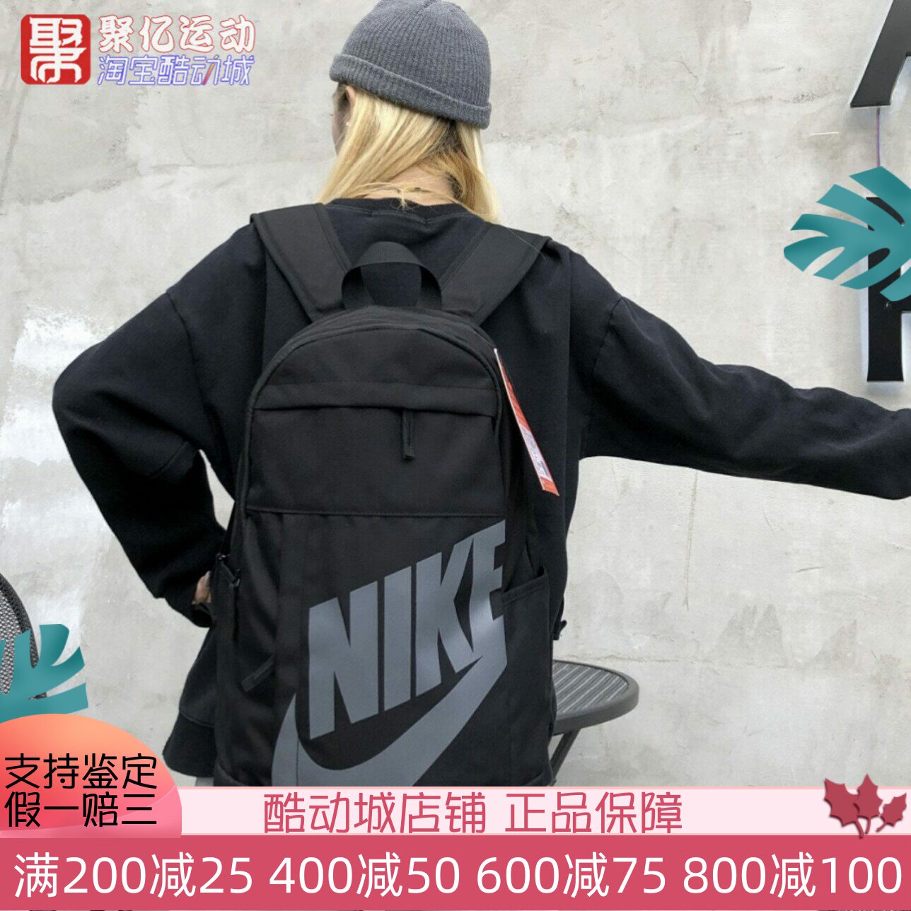 耐克男女通用户外登山双肩背包