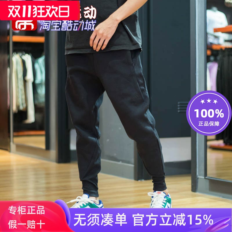 运动休闲训练舒透气百搭小脚长裤