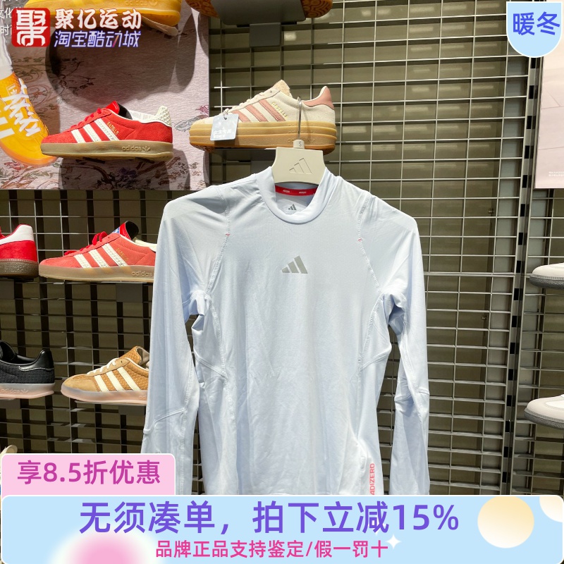 阿迪达斯2025新款女箱根限定系列速干跑步运动修身长袖T恤 KB1514