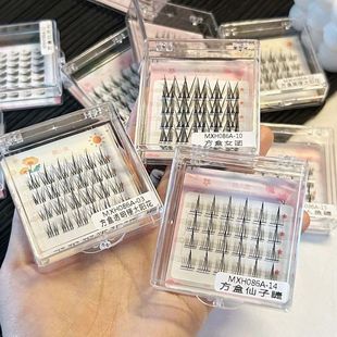 小盒浓密蜜旅行系列白月光小巧自然假睫毛混合三部曲多种款 睫毛 式