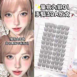 多同款 裸妆ACE三部曲分段女团单簇假睫毛懒人规格自然仿真爱豆