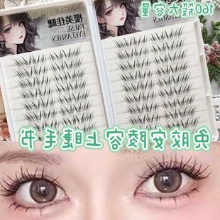 甜妹假睫毛自然睫毛仿真容上安陵感纯欲睫清冷出行免胶款眼睫毛