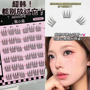 睫毛蜜根根分明小盒假睫毛爱豆仿真日常韩系短款 ACE9mm假睫毛女团