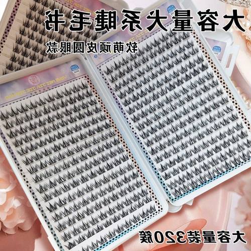 睫毛犬系式自款大容量懒人浓密书自然单簇嫁接假睫毛分段仿真