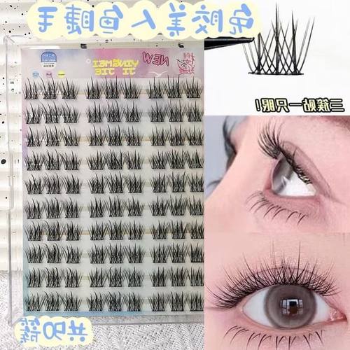 电眼大容量免胶免卸懒睫毛自然款仿真浓密假睫毛书漫画美人鱼